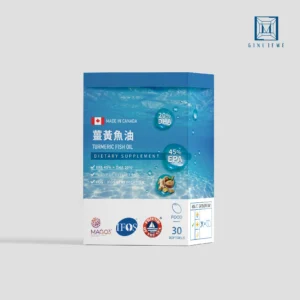 薑黃魚油