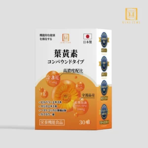 葉黃素