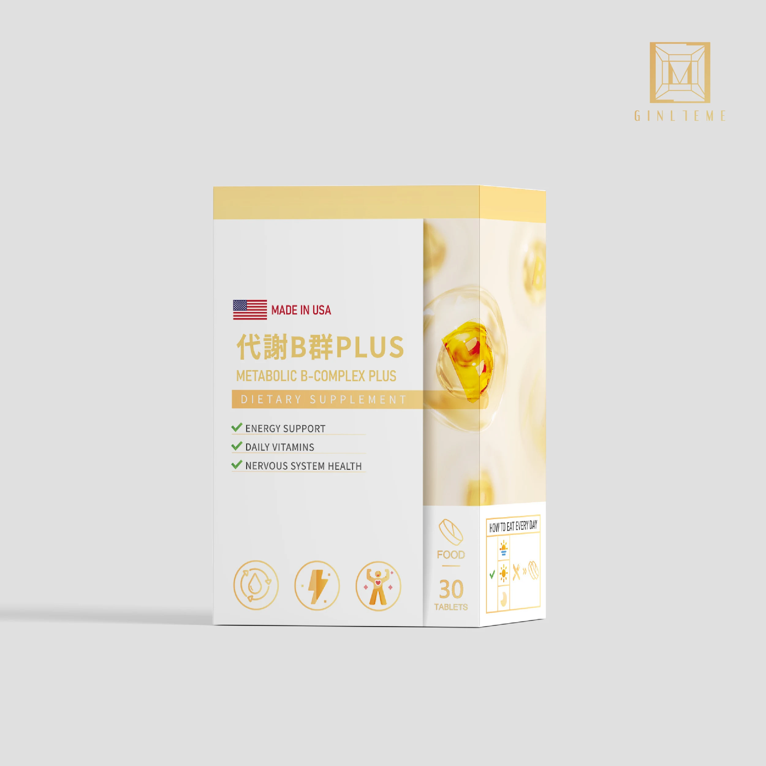 代謝B群PLUS