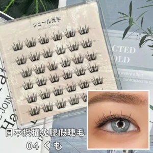 日本免膠假睫毛✨04 くも✨