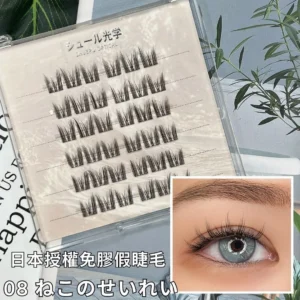 日本免膠假睫毛✨08 ねこのせいれい✨